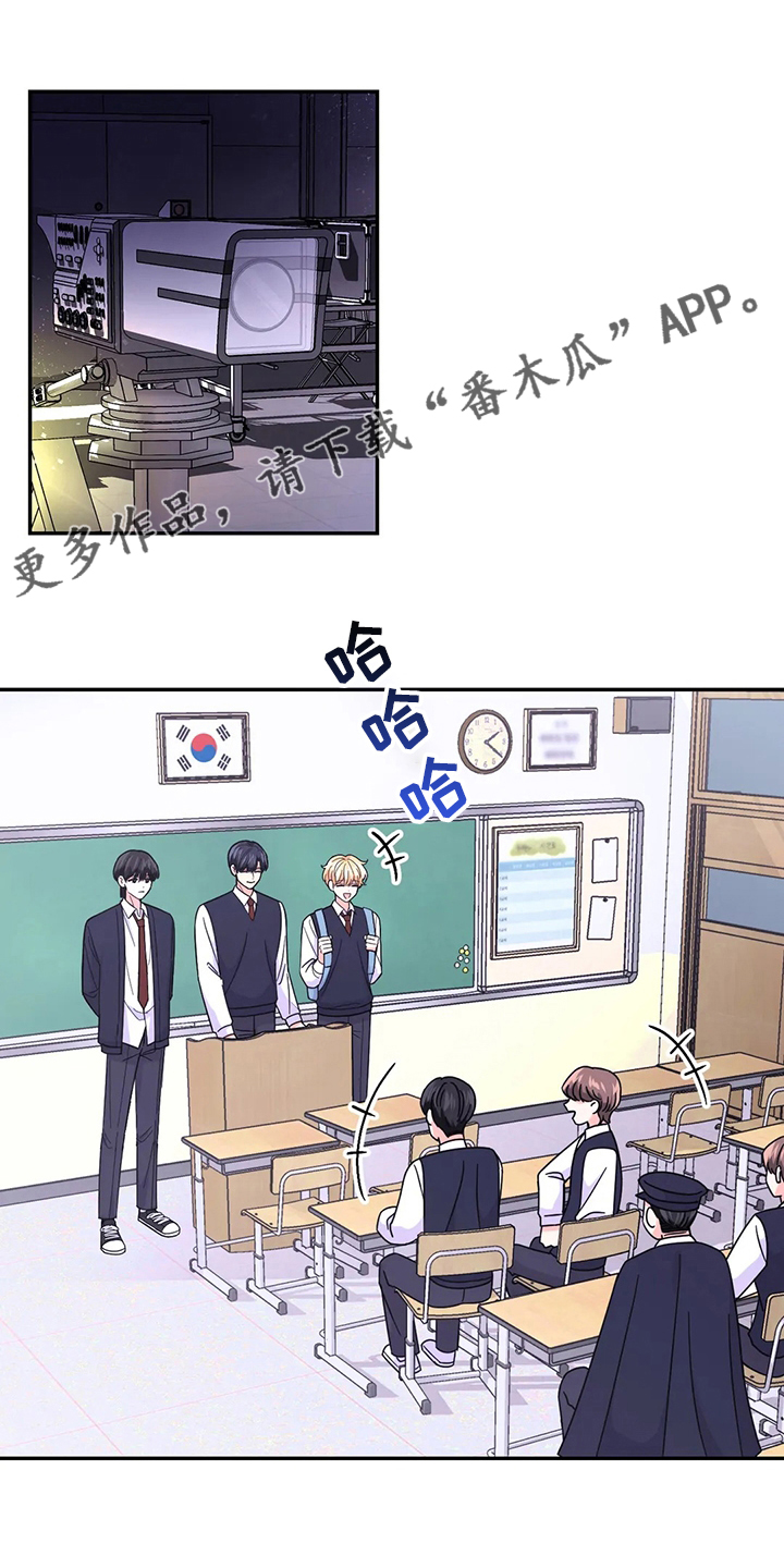 场景体验漫画,第118章：【第二季】吃饭1图