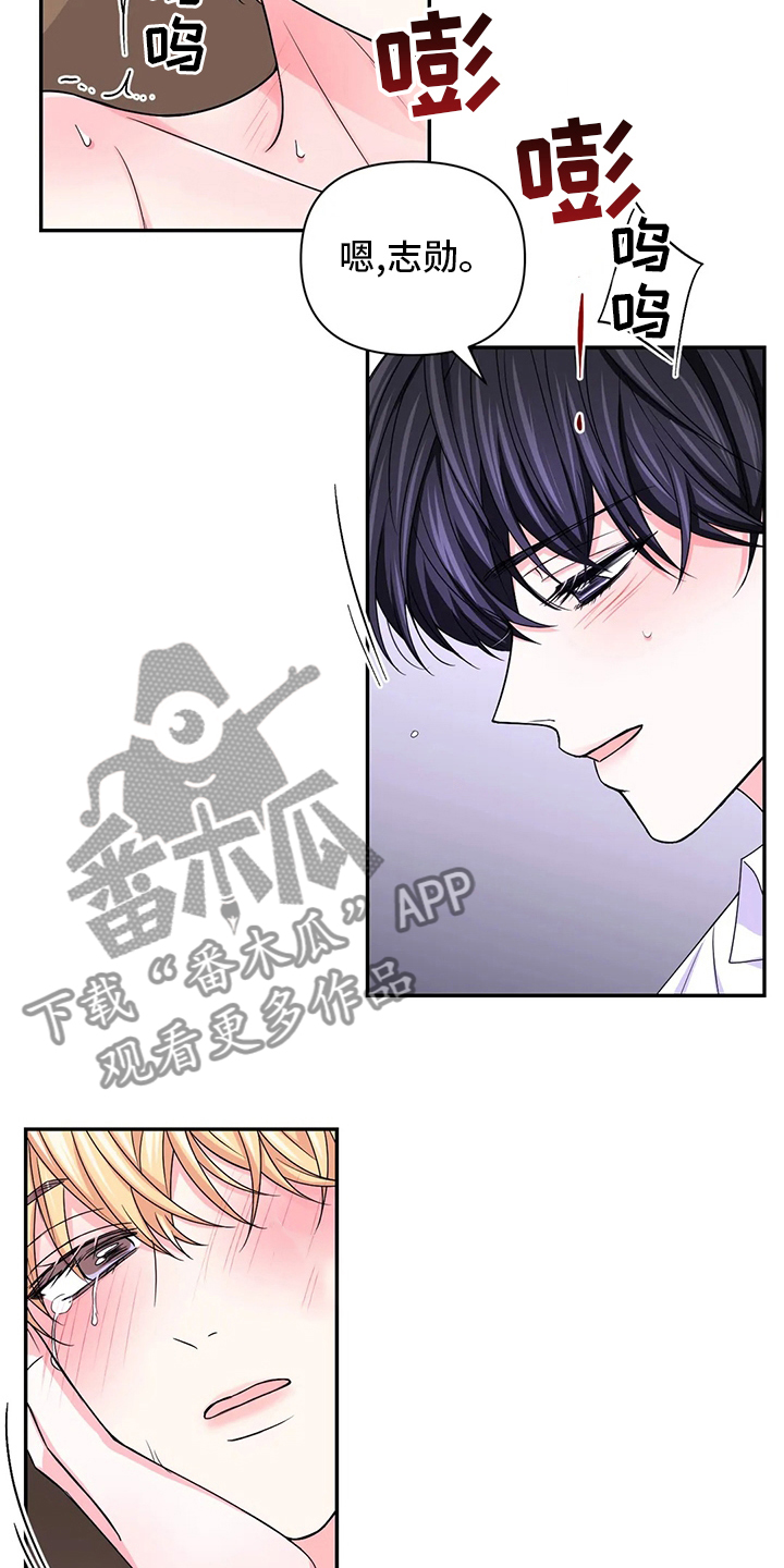 场景体验漫画,第123章：【第二季】一语中的3图