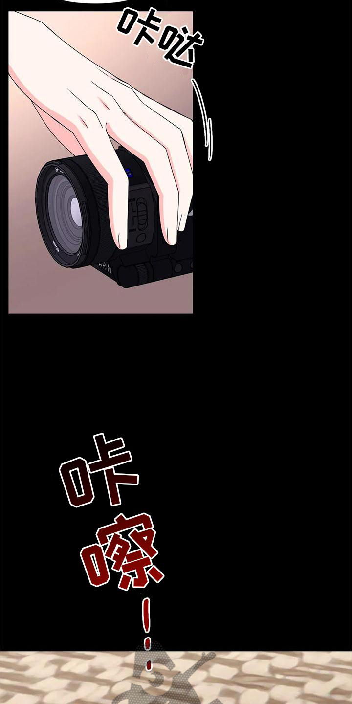 场景体验漫画,第156章：【第二季】一个人2图
