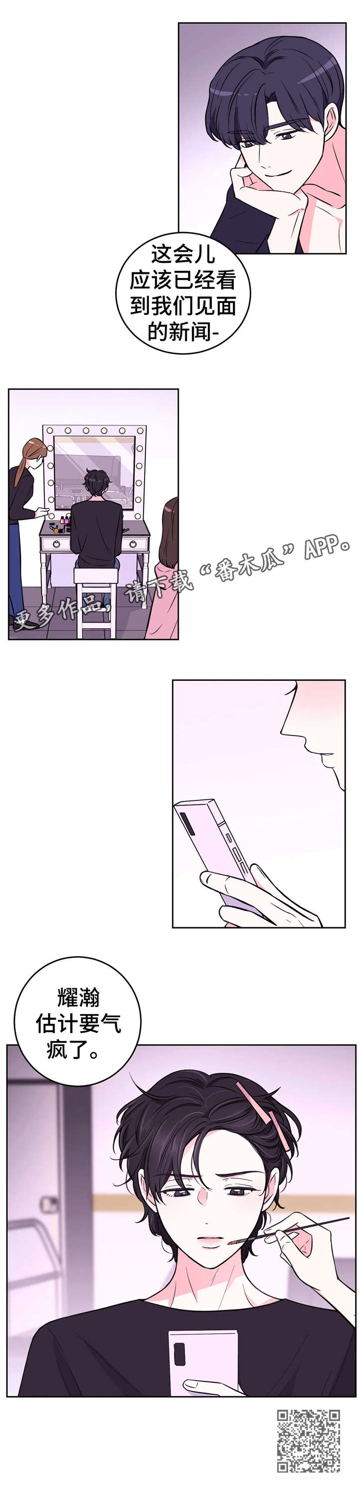 场景体验漫画,第38章：昏厥4图