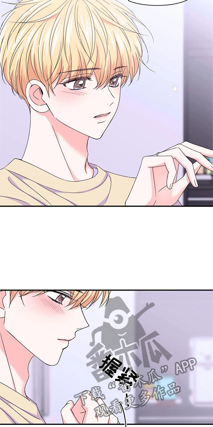 场景体验漫画,第158章：【第二季完结】两个人5图