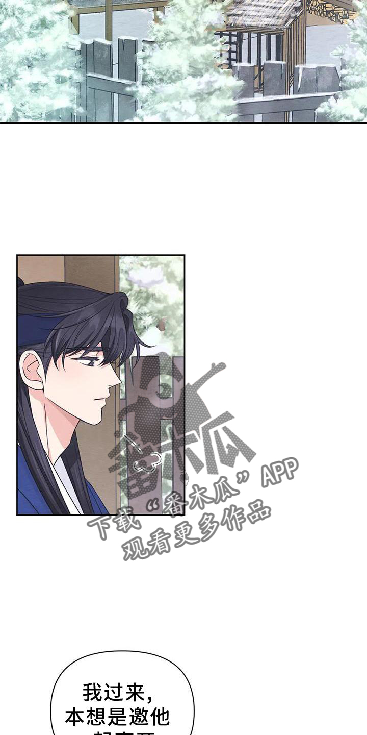 场景体验漫画,第168章：【番外】期待2图