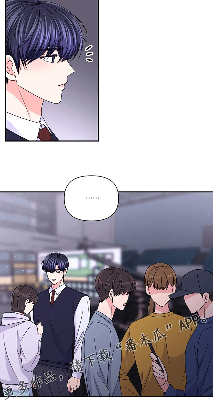 场景体验漫画,第118章：【第二季】吃饭5图