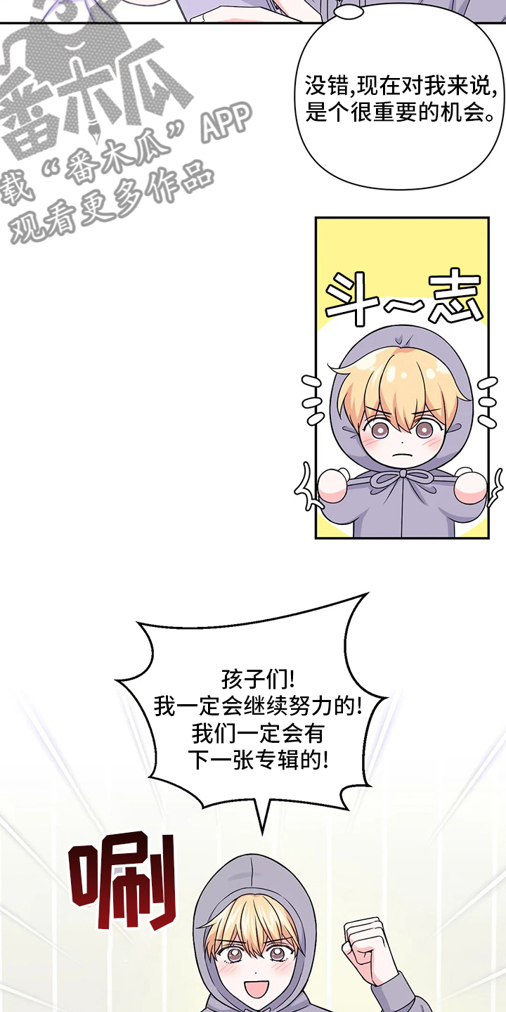 场景体验漫画,第117章：【第二季】拍摄5图