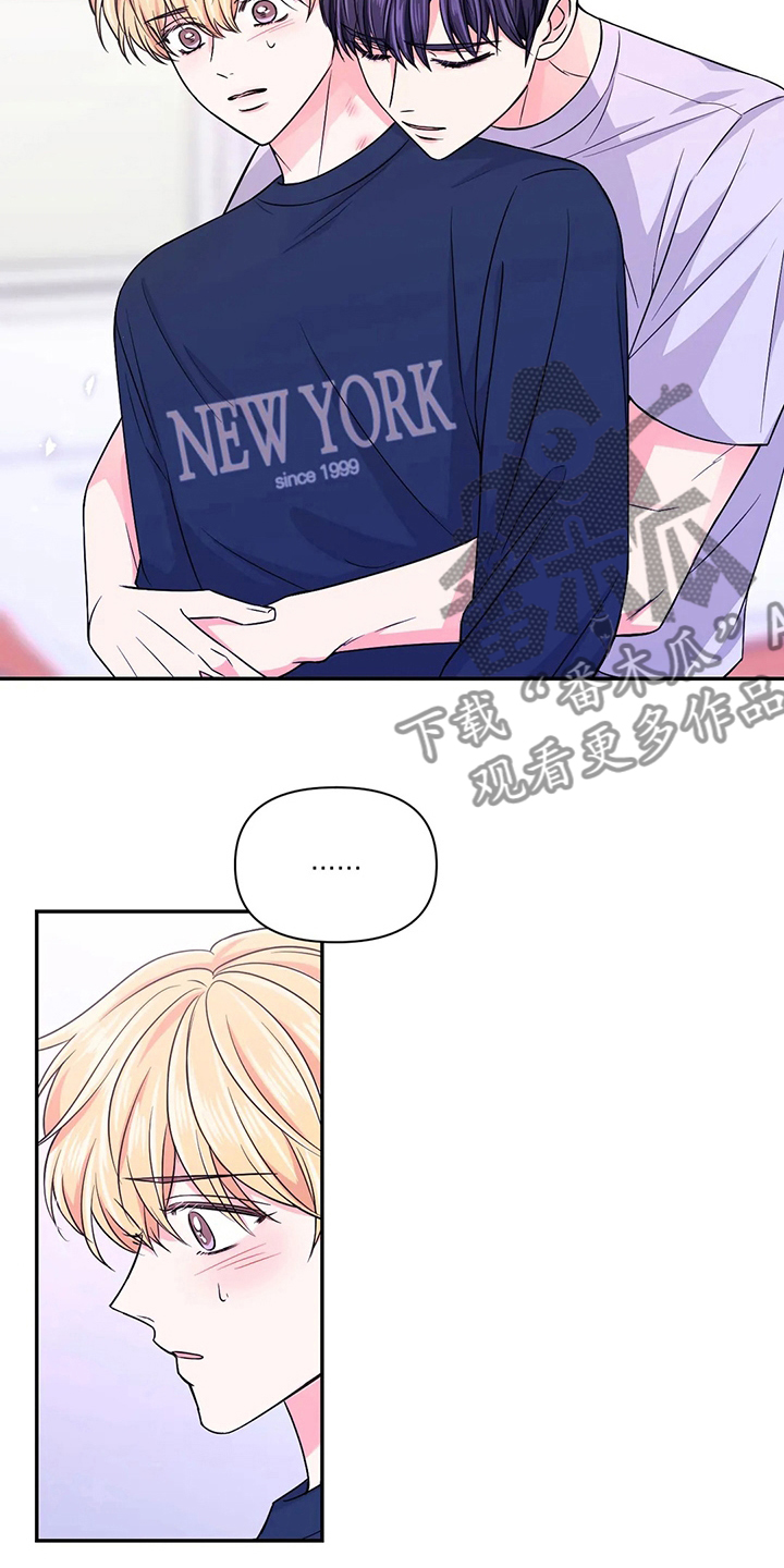 场景体验漫画,第115章：【第二季】到底算什么1图