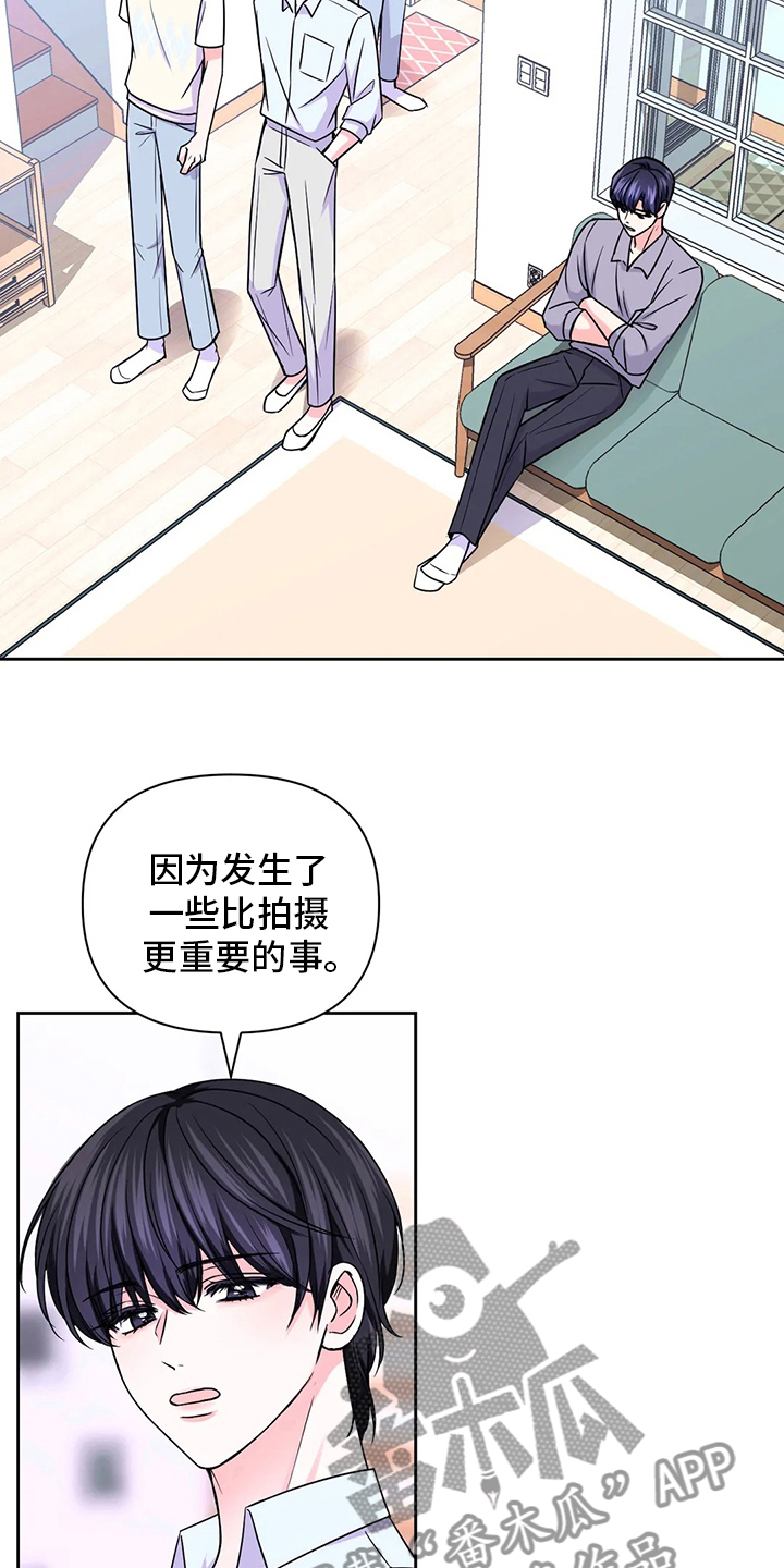 场景体验漫画,第107章：【第二季】更重要的事1图