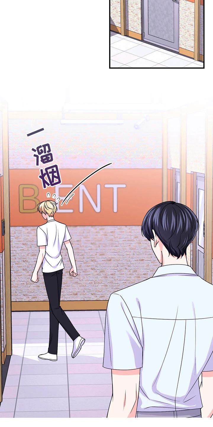 场景体验漫画,第141章：【第二季】都怪我4图