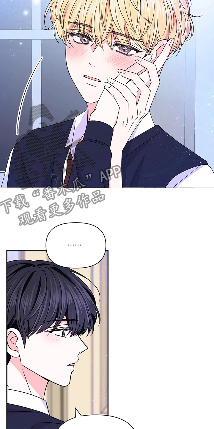 场景体验漫画,第119章：【第二季】活在当下3图
