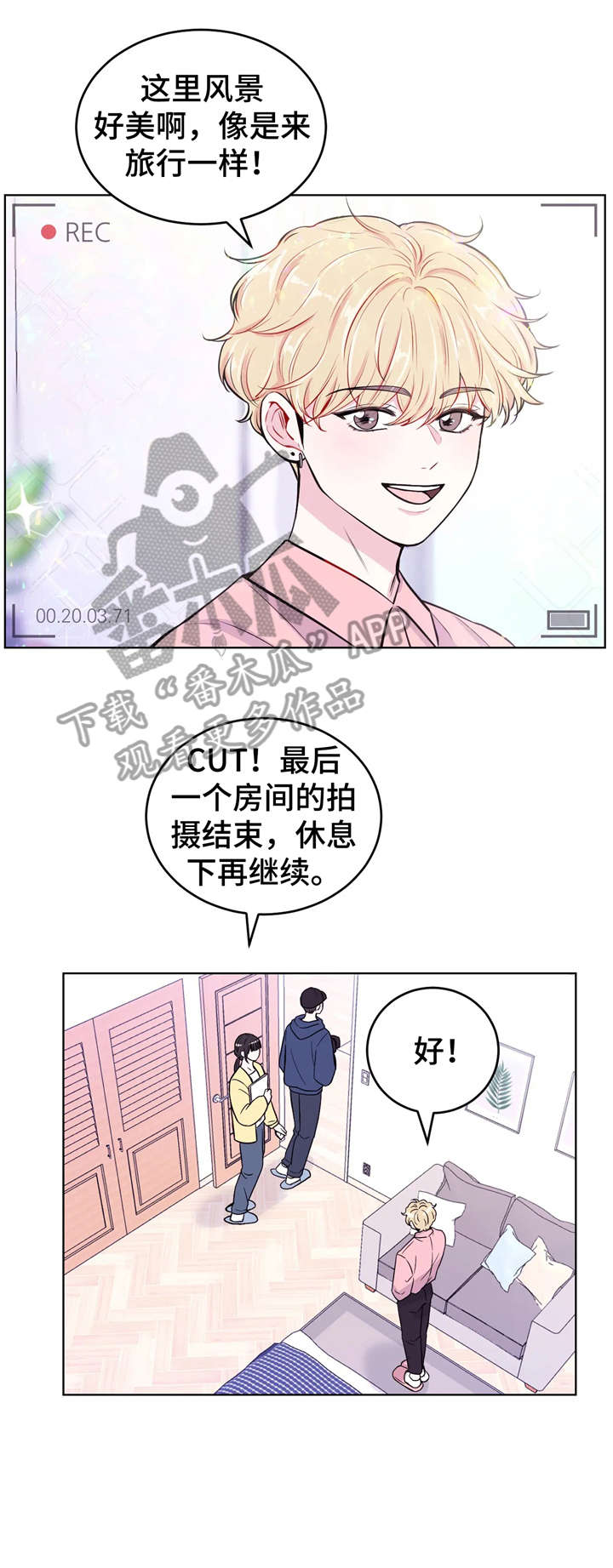 场景体验漫画,第7章：浮现4图