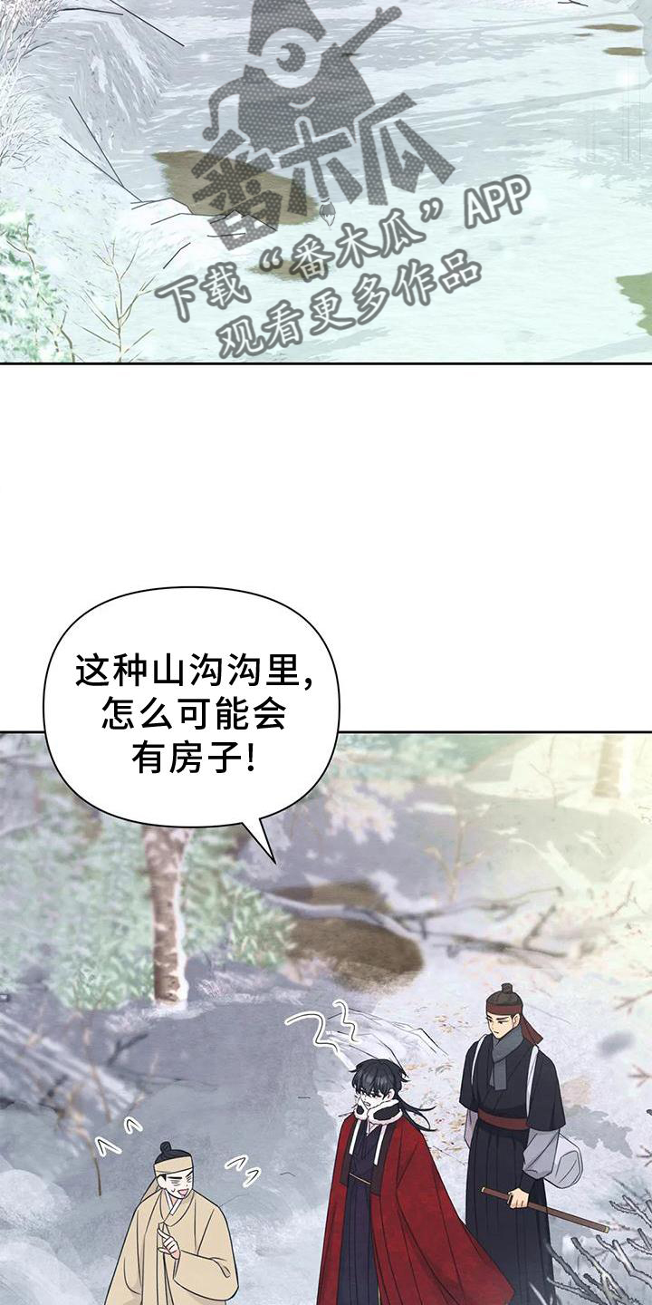 场景体验漫画,第168章：【番外】期待2图