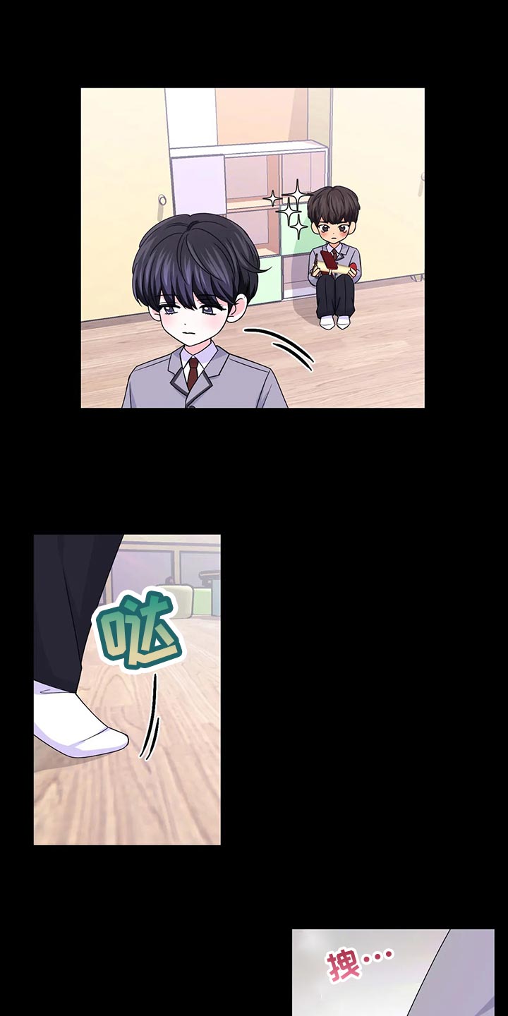 场景体验漫画,第132章：【第二季】错误的开始3图