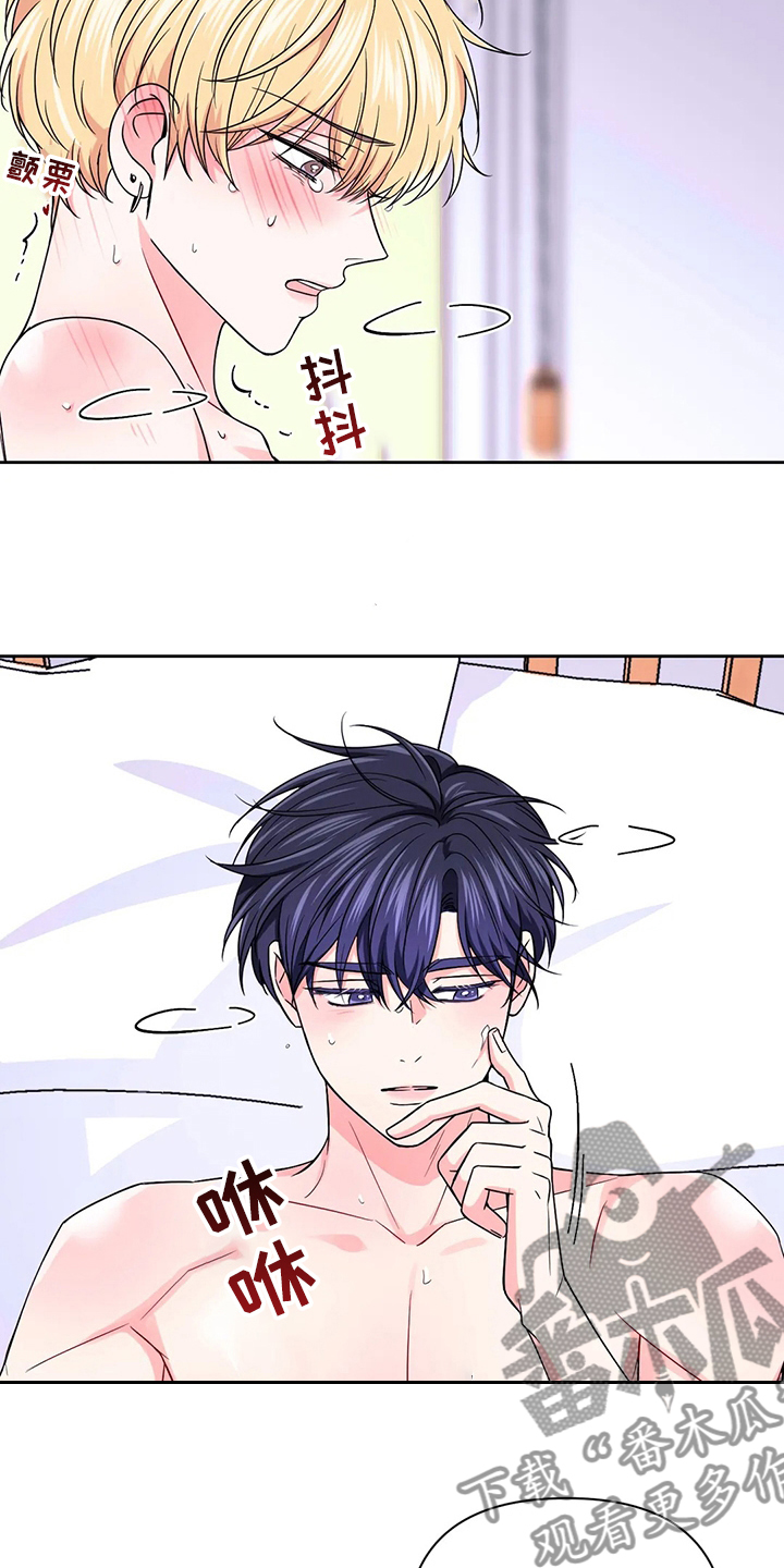 场景体验漫画,第112章：【第二季】早着呢2图