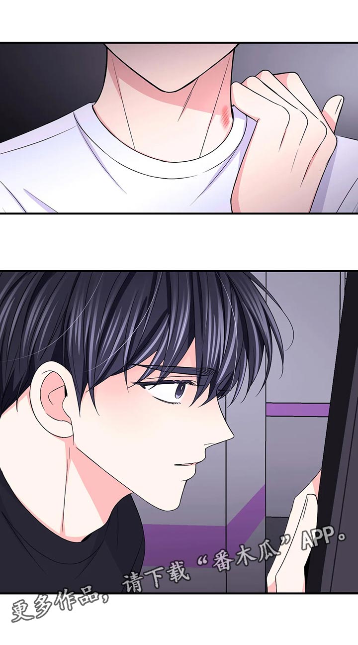场景体验漫画,第150章：【第二季】小小的报仇5图