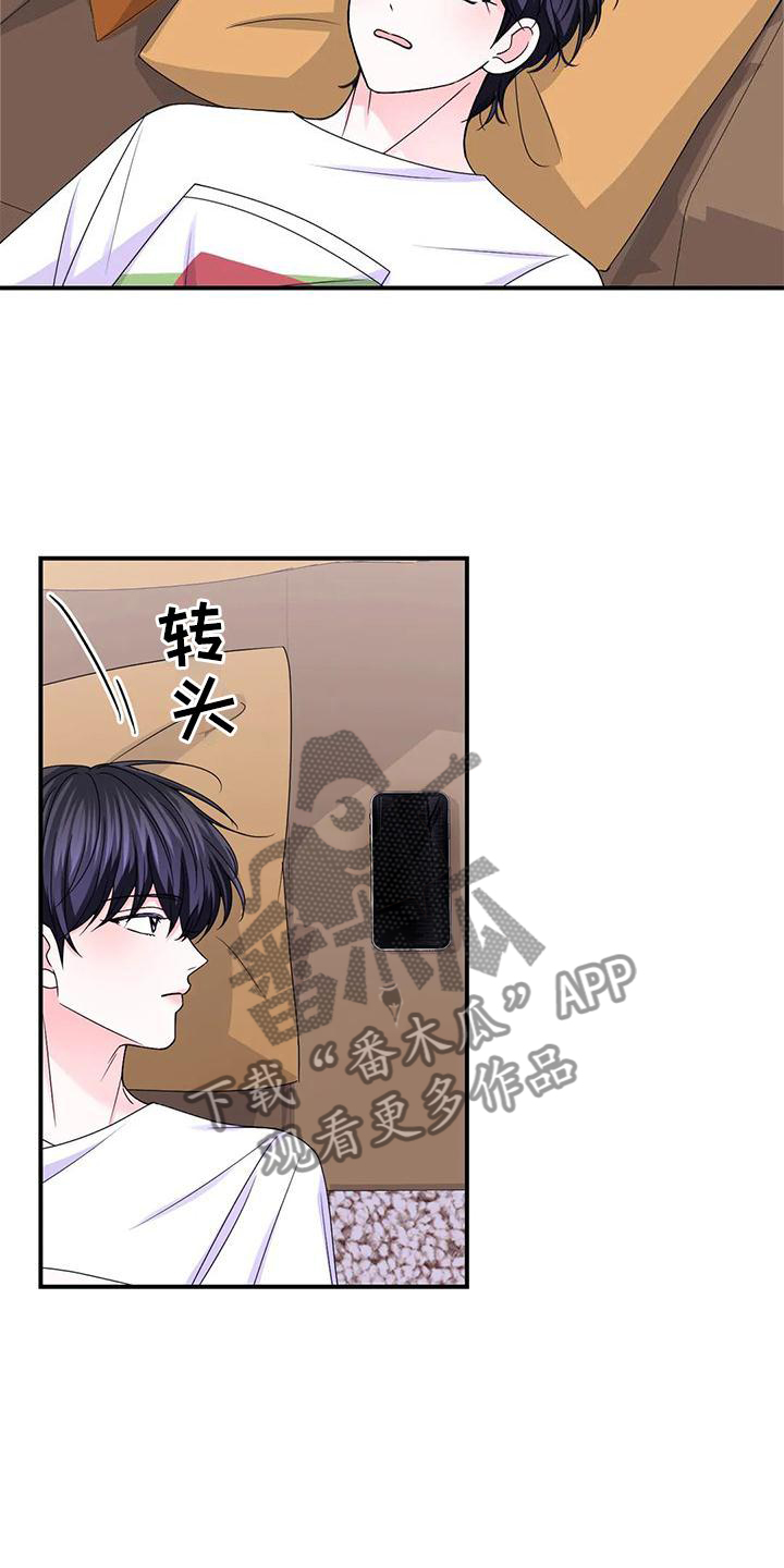 场景体验漫画,第156章：【第二季】一个人3图