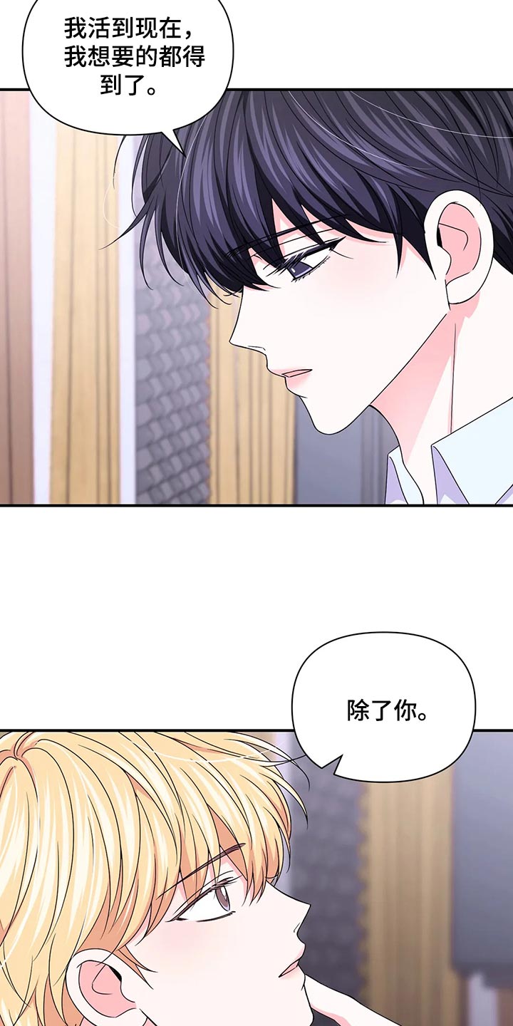 场景体验漫画,第149章：【第二季】我努力看看2图