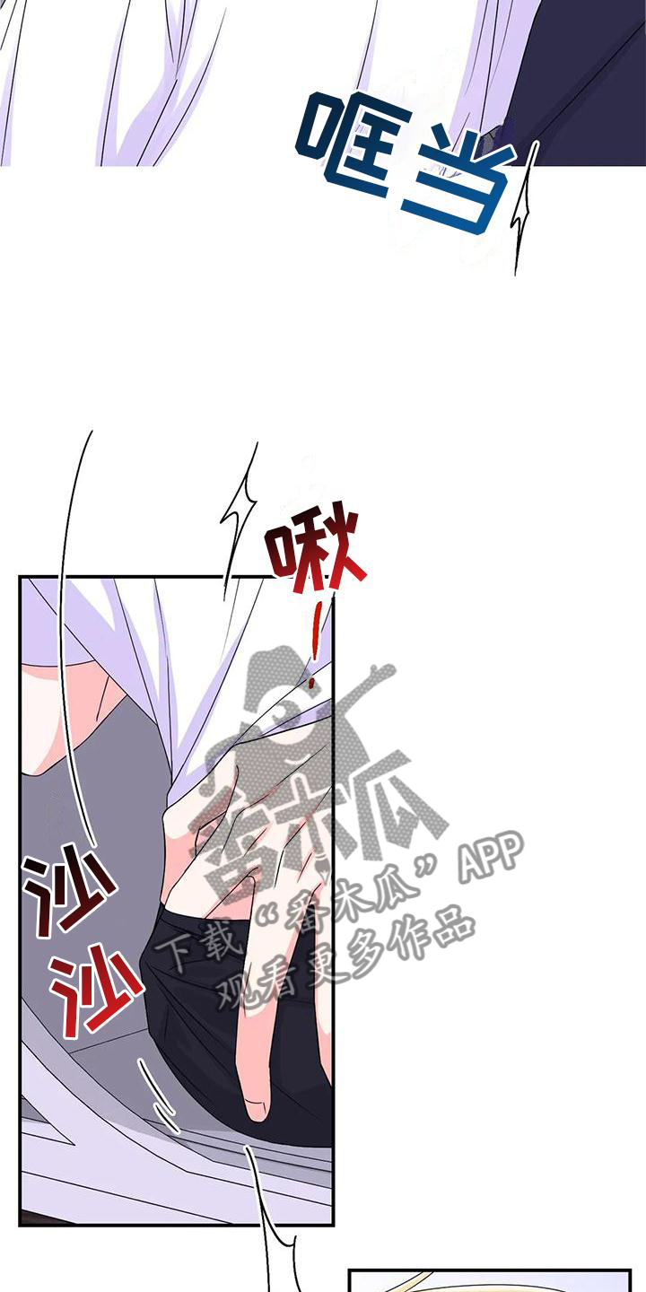 场景体验漫画,第157章：【第二季】道路3图