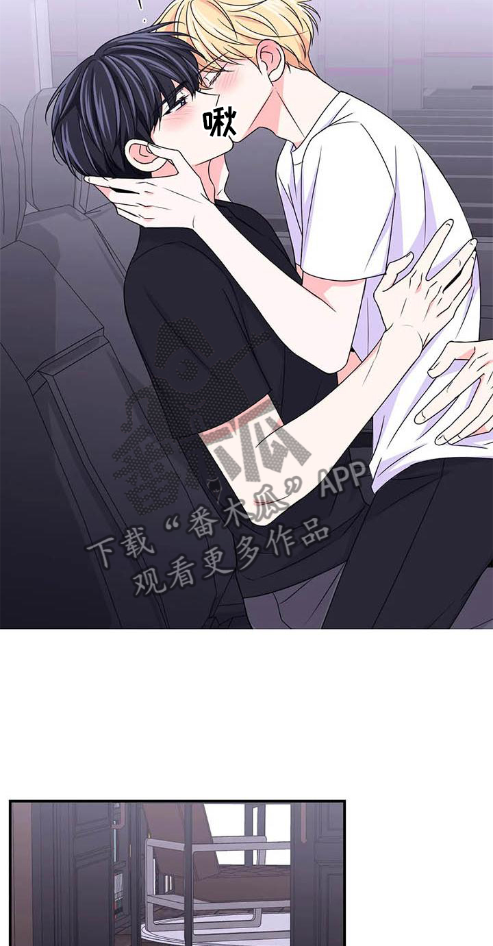 场景体验漫画,第152章：【第二季】机会3图