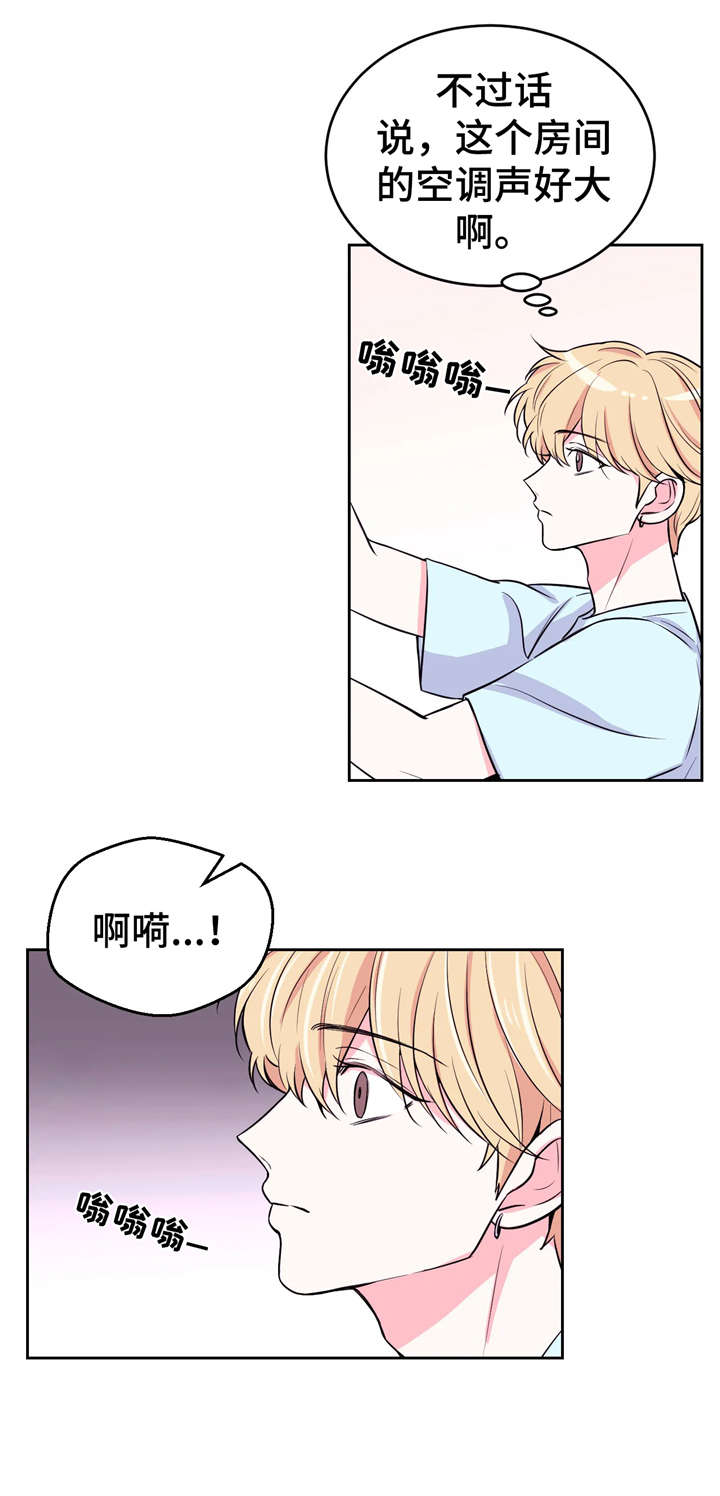 场景体验漫画,第20章：晕倒5图