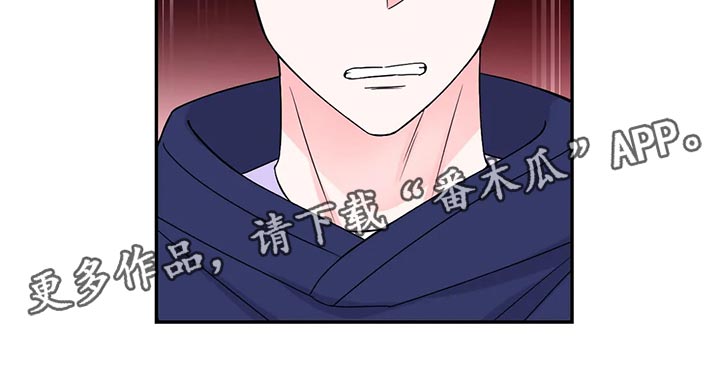 场景体验漫画,第130章：【第二季】问责5图