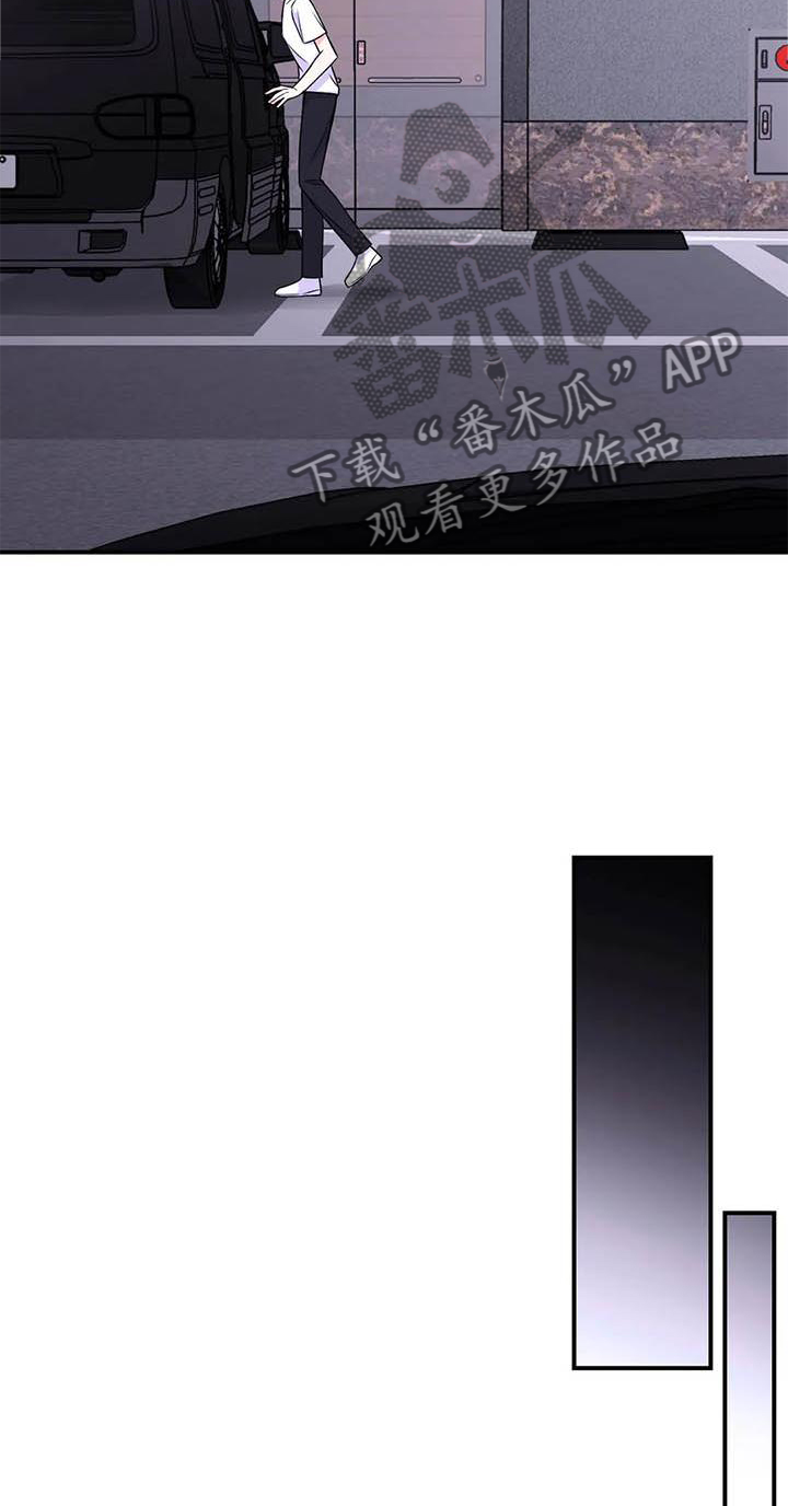 场景体验漫画,第151章：【第二季】想说的话1图