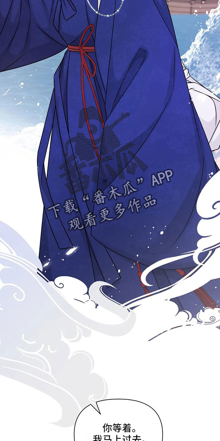 场景体验漫画,第174章：【番外】全新人生3图