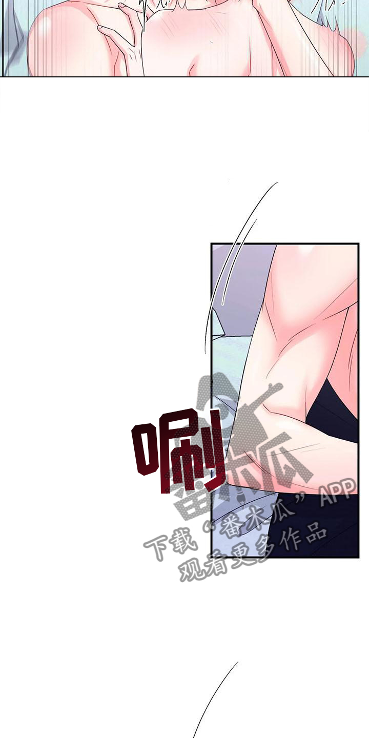 场景体验漫画,第153章：【第二季】开心1图