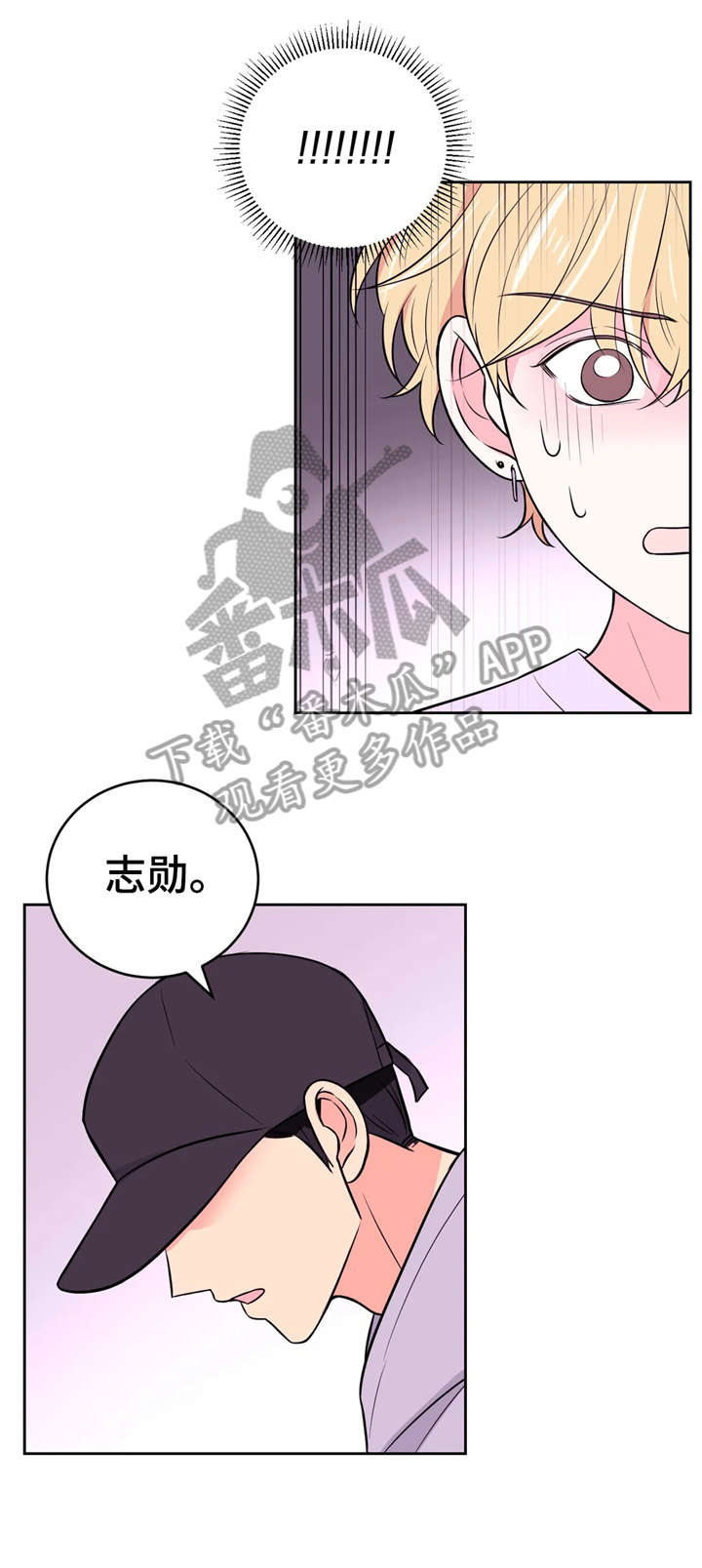 场景体验漫画,第32章：摄影导演2图
