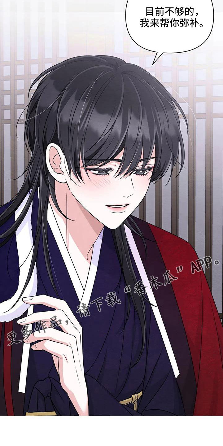 场景体验漫画,第169章：【番外】花人2图