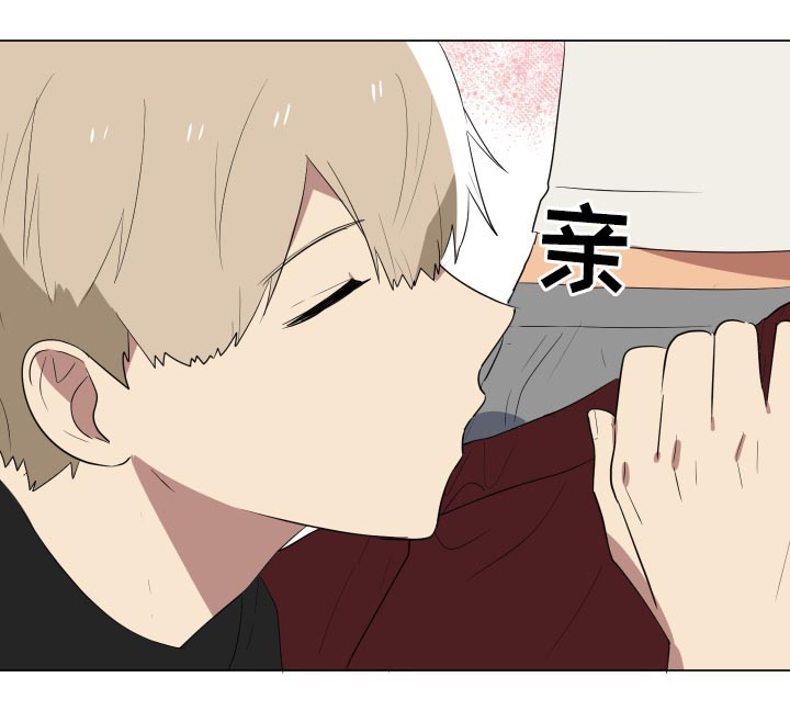 爱于错误年代漫画,第24章：不会分手2图