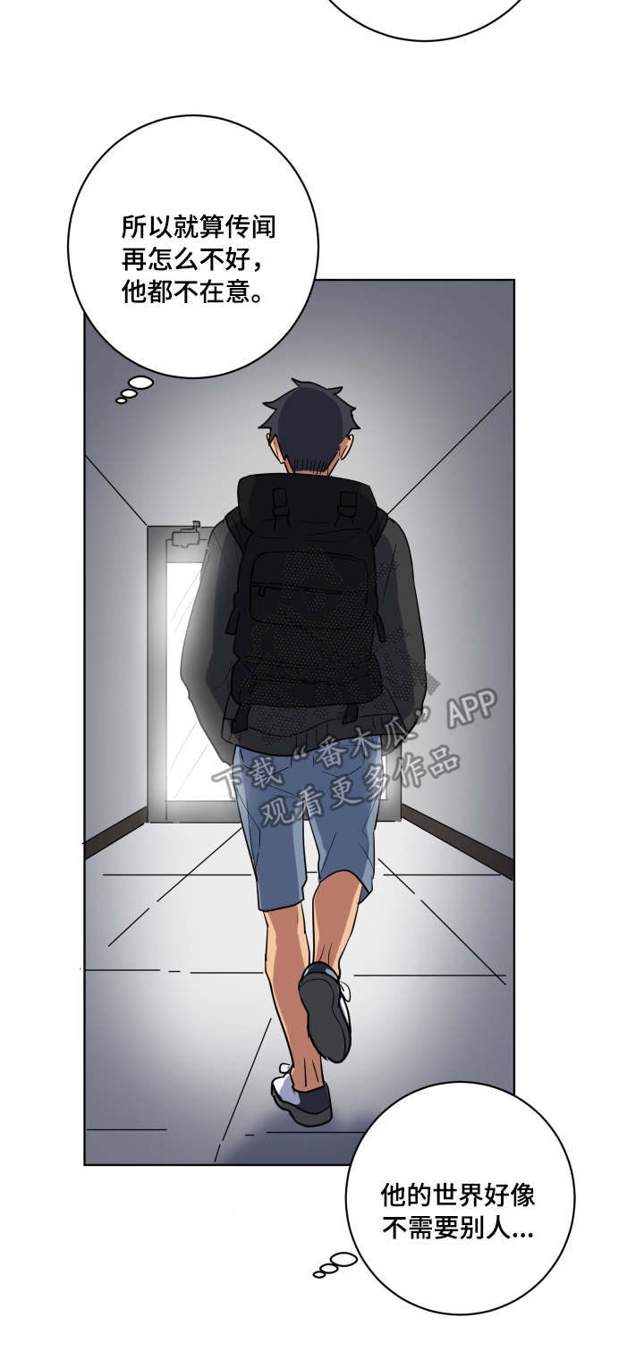 错误的代价漫画,第35章：突然造访5图