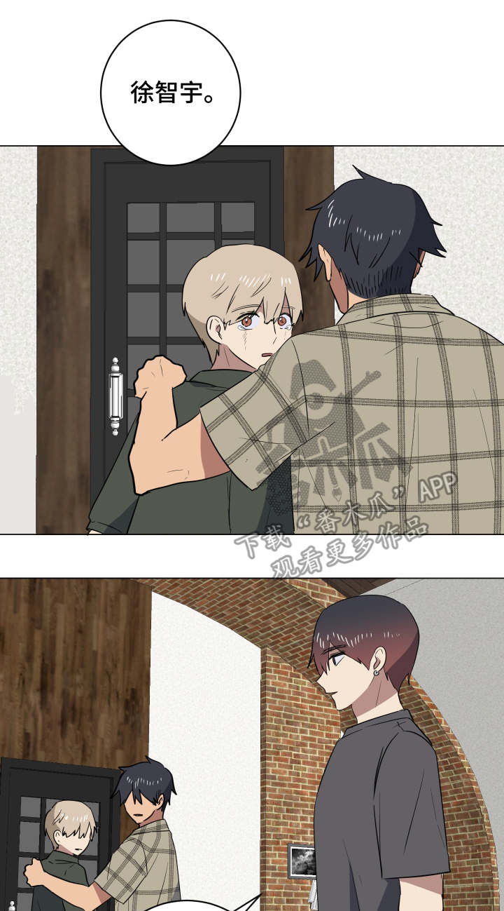 错误的代价感悟漫画,第30章：说实话1图