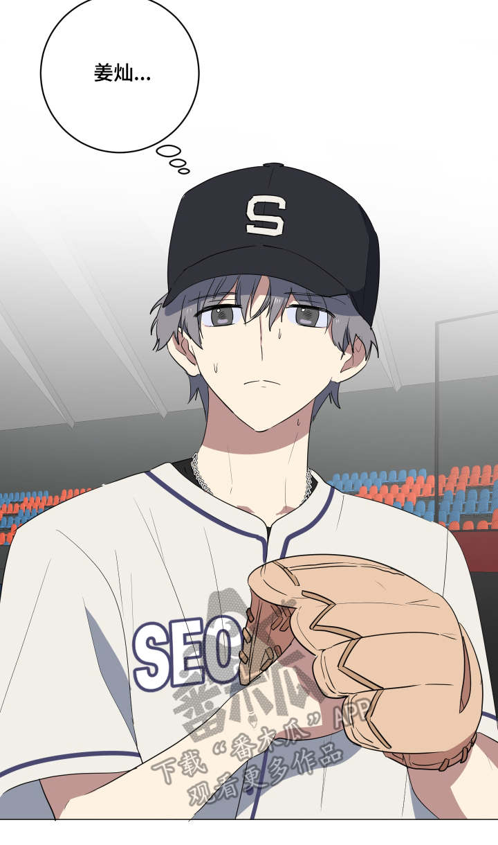 爱于错误年代漫画,第34章：赛前准备3图