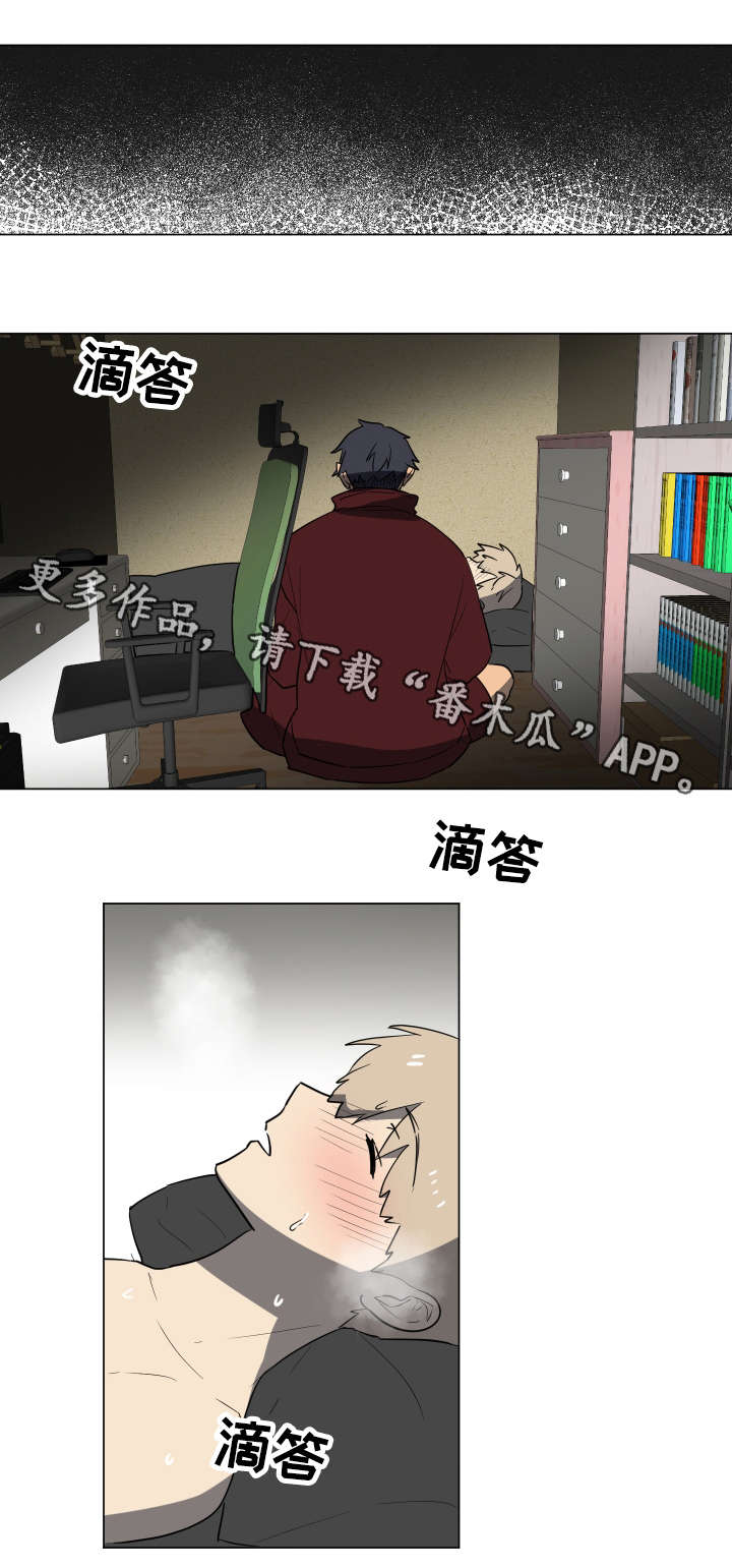 错误的代价漫画,第21章：衣服4图