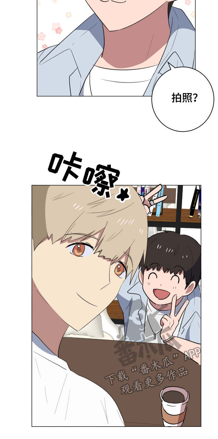 错误的代价漫画,第33章：失联5图