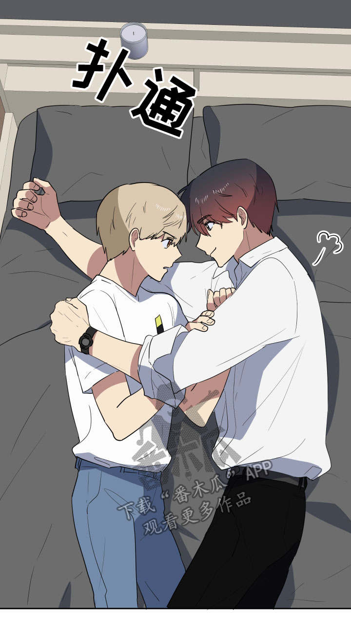 错误的代价感悟漫画,第36章：朋友4图