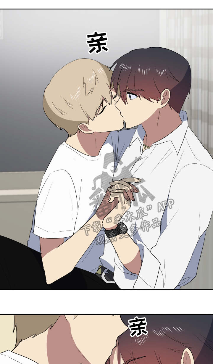 错误的代价漫画,第37章：主动5图