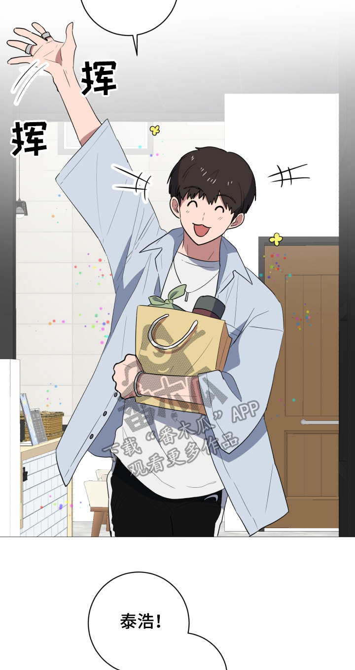 错误的代价漫画,第33章：失联3图