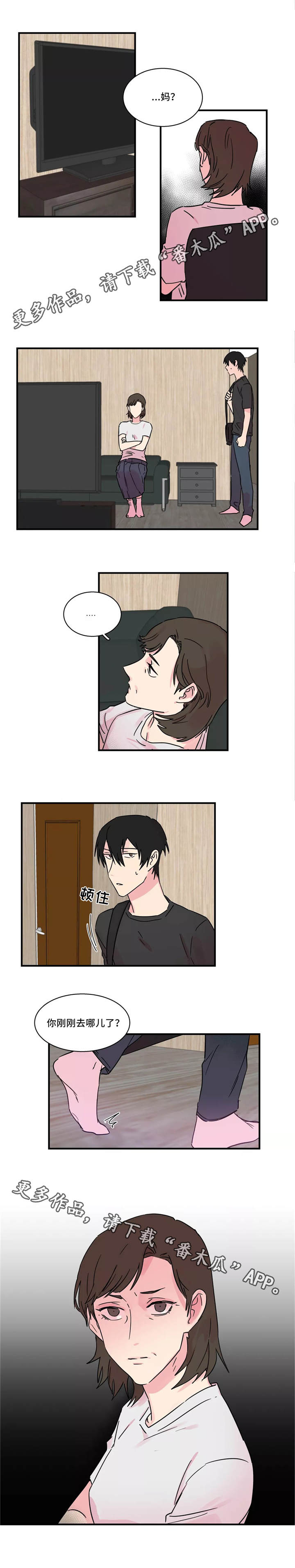 异常关系漫画,第23章：温存3图