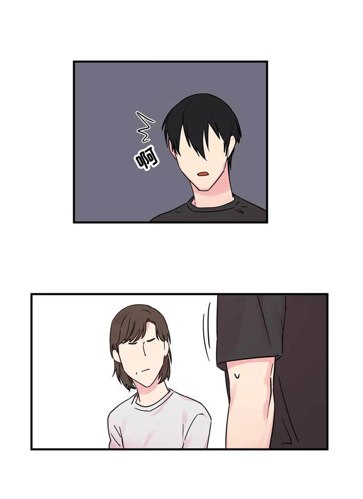 异常关系漫画,第24章：对不住1图