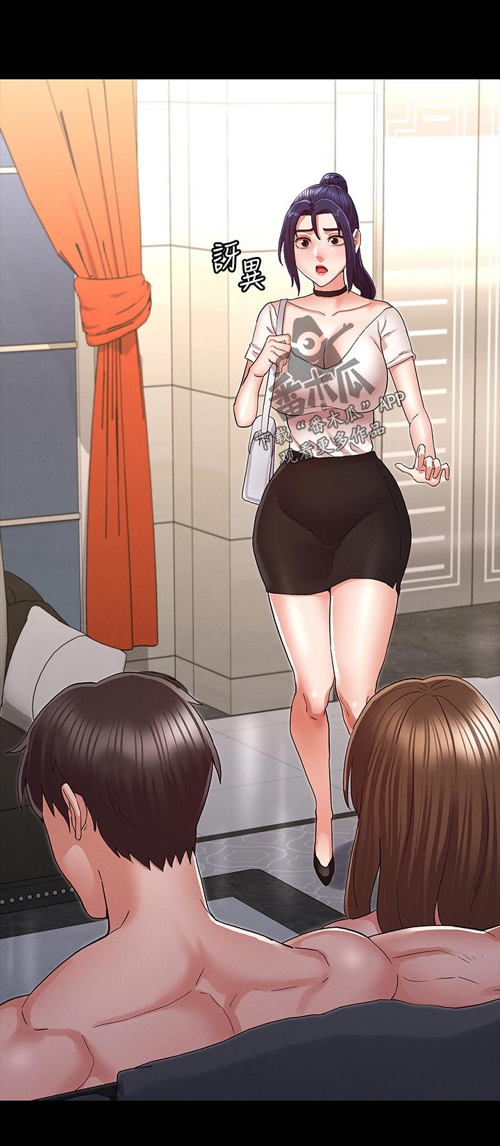 老师的惩罚漫画,第44章：你怎么会来1图
