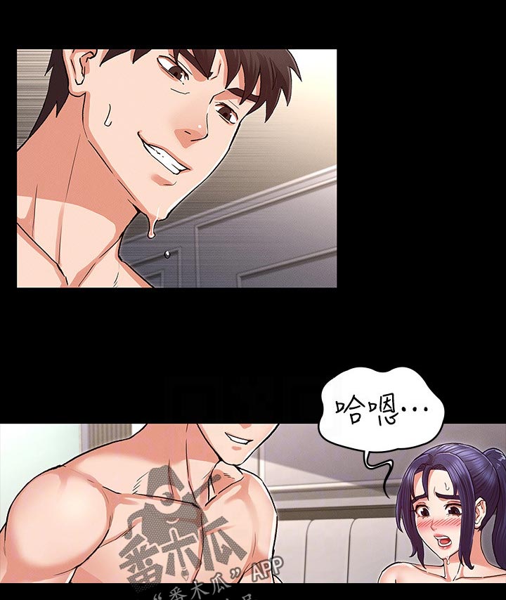 老师的惩罚漫画,第51章：我也要1图