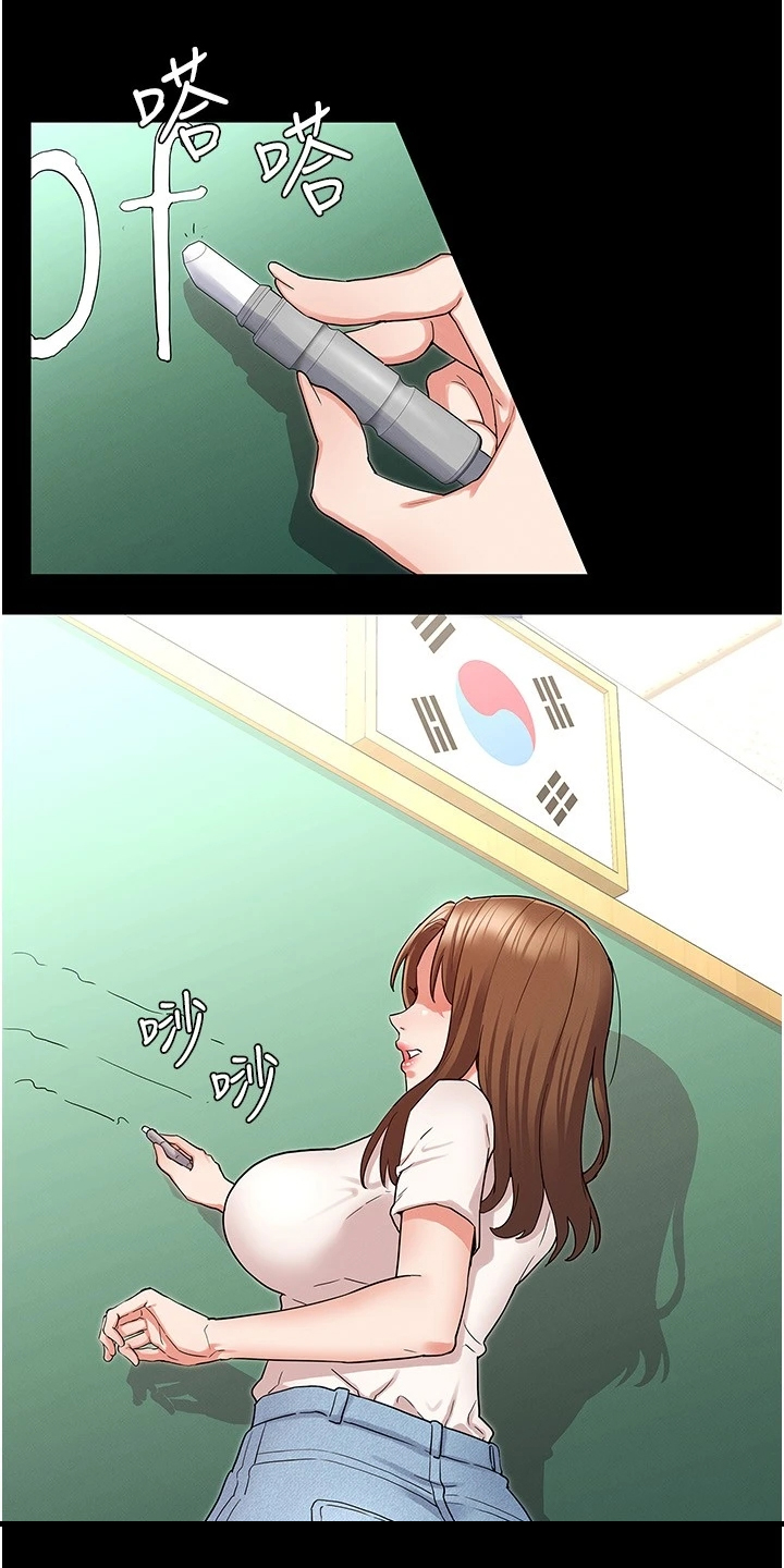 老师的惩罚漫画,第66章：示范1图
