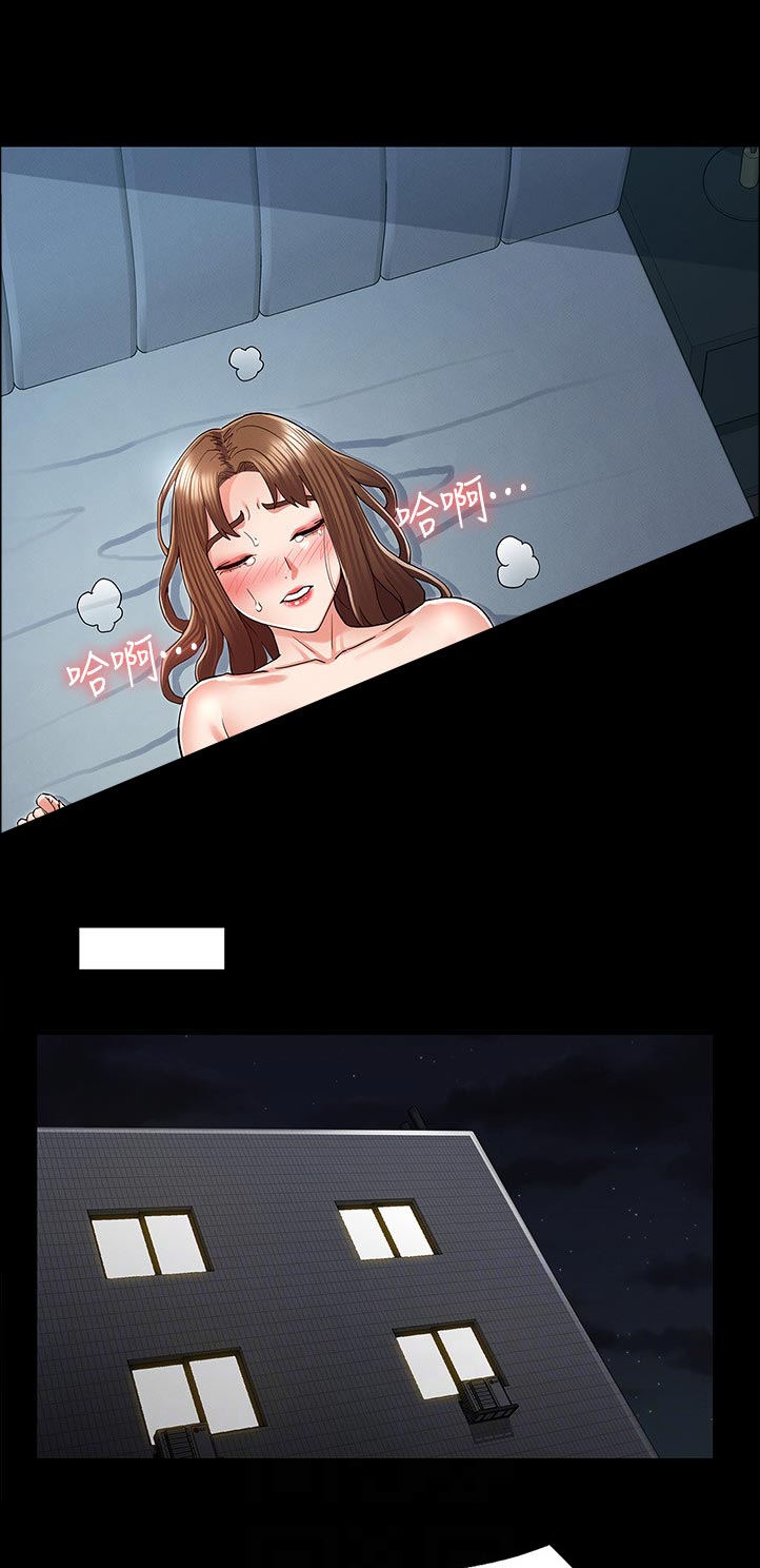 老师的惩罚漫画,第63章：热情4图