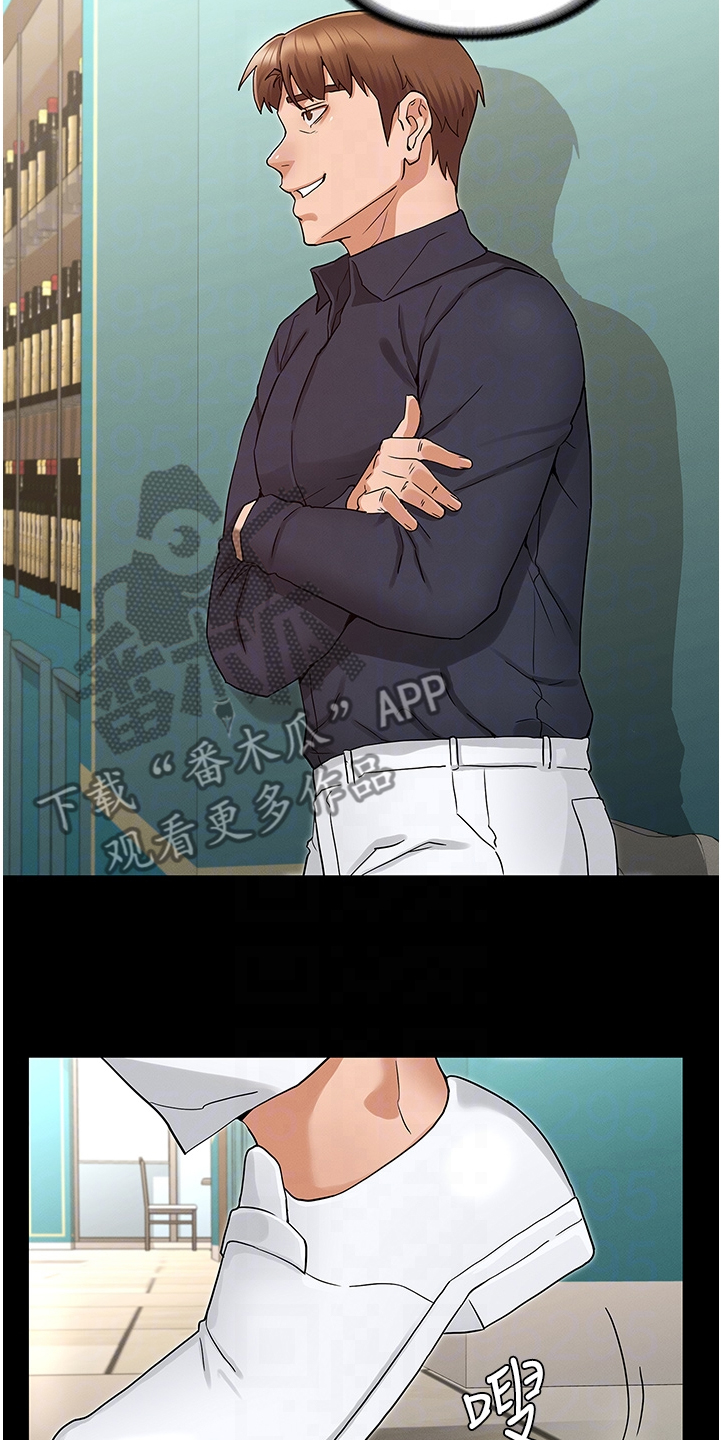 老师的惩罚漫画,第72章：动心思5图