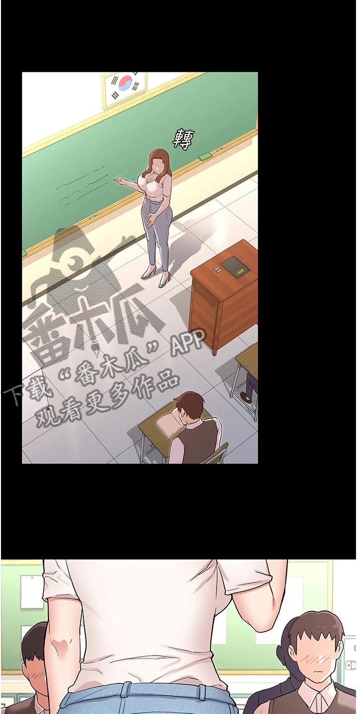 老师的惩罚漫画,第66章：示范2图
