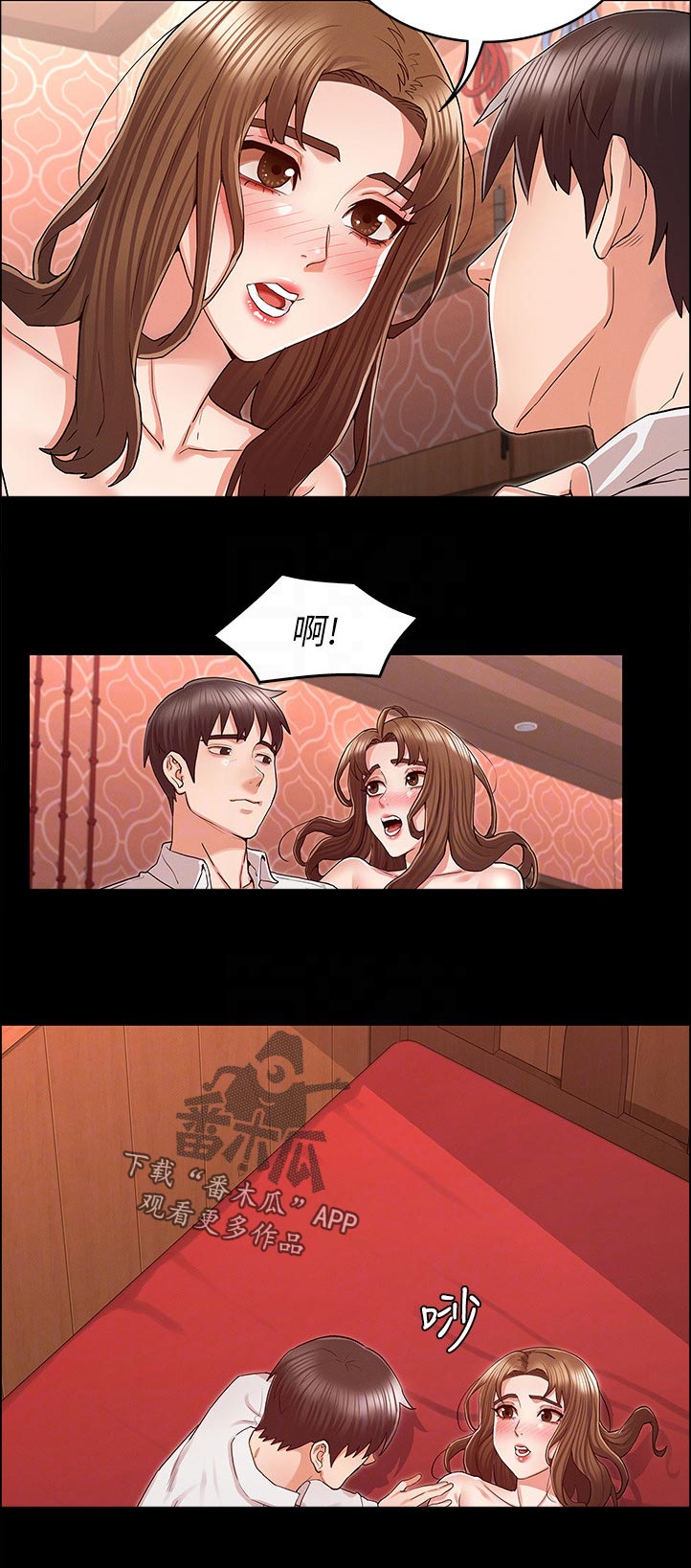 老师的惩罚漫画,第59章：处罚2图