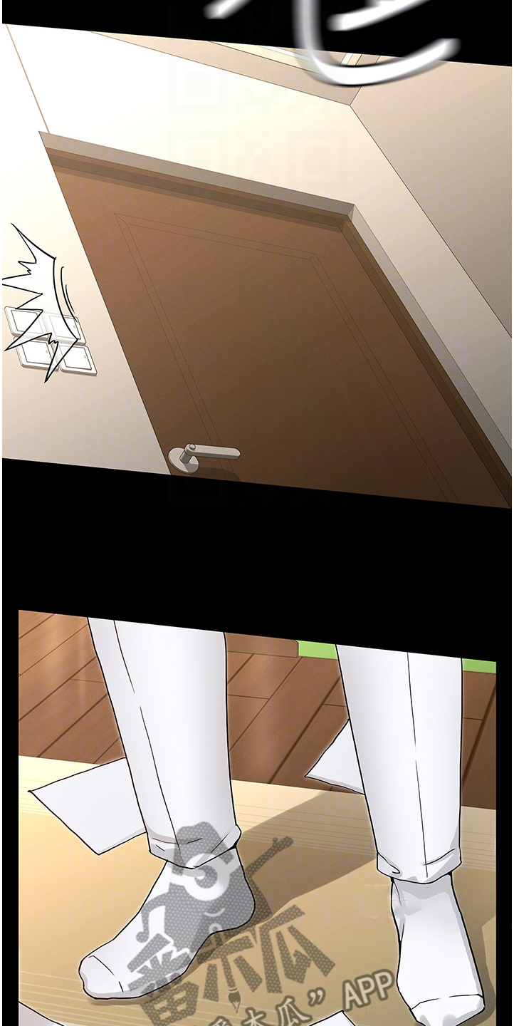 老师的惩罚漫画,第69章：把逸婷带回来3图