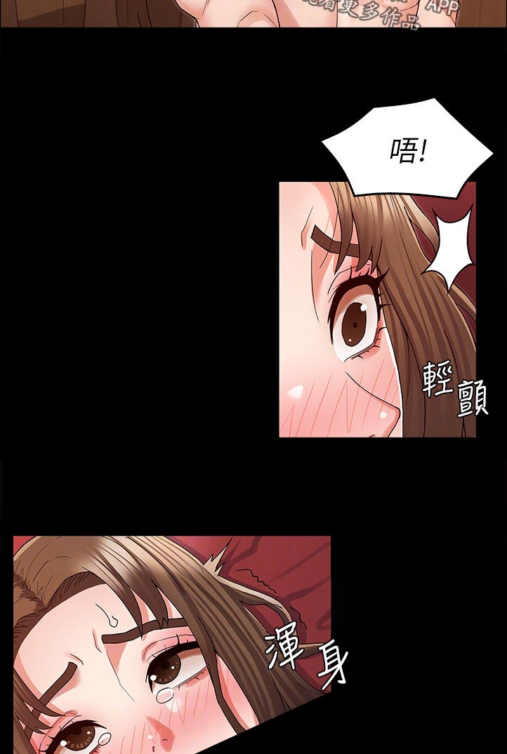 老师的惩罚漫画,第61章：差不多4图