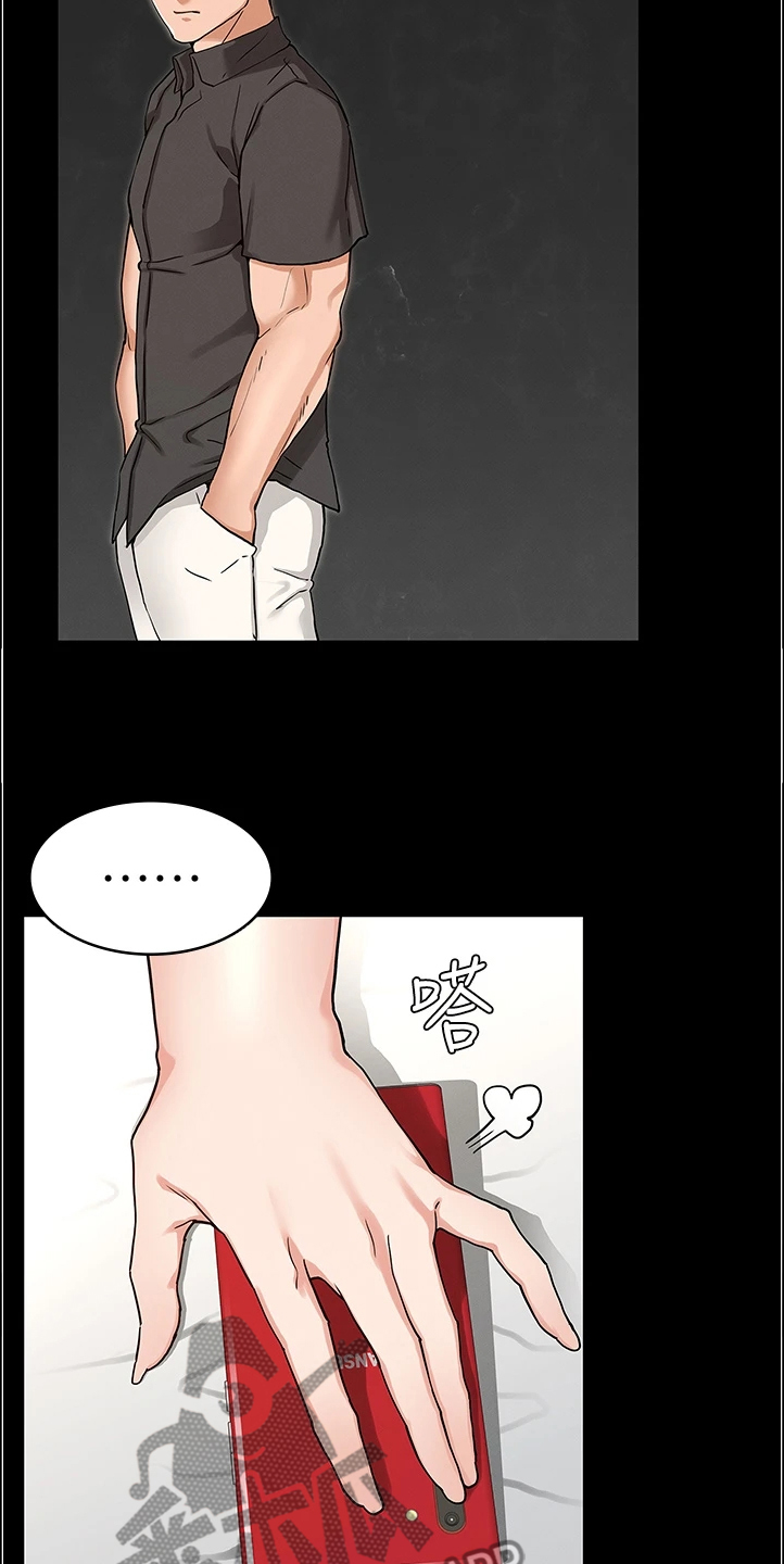 老师的惩罚漫画,第74章：又不在1图