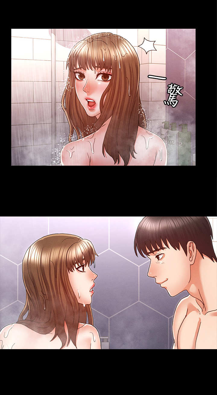 老师的惩罚漫画,第20章：洗澡4图